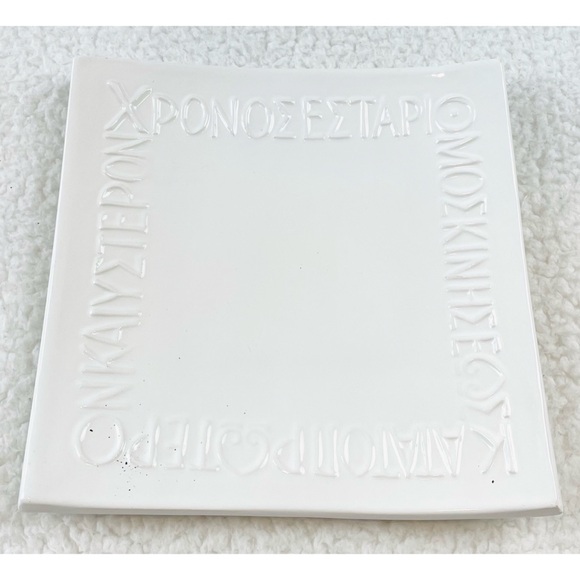 YRIA PAROS • White Handmade Greek Square Serving Plate - Picture 6 of 13